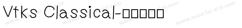 Vtks Classical字体转换